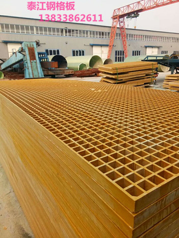 車店專用碳鋼材質鋼格板@泰江洗車房專用玻璃鋼格柵 車店專用碳鋼材質鋼格板@泰江洗車房專用玻璃鋼格柵