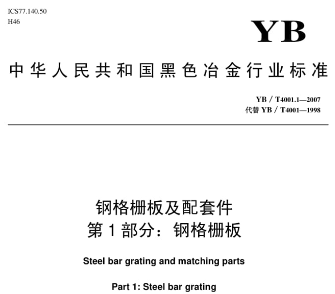 2007標(biāo)準(zhǔn)0.png 2007標(biāo)準(zhǔn)0.png